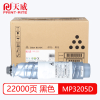 天威 MP3205D 复印机粉盒 黑色复粉 230g 适用于理光Aficio 1035/1045 单支装