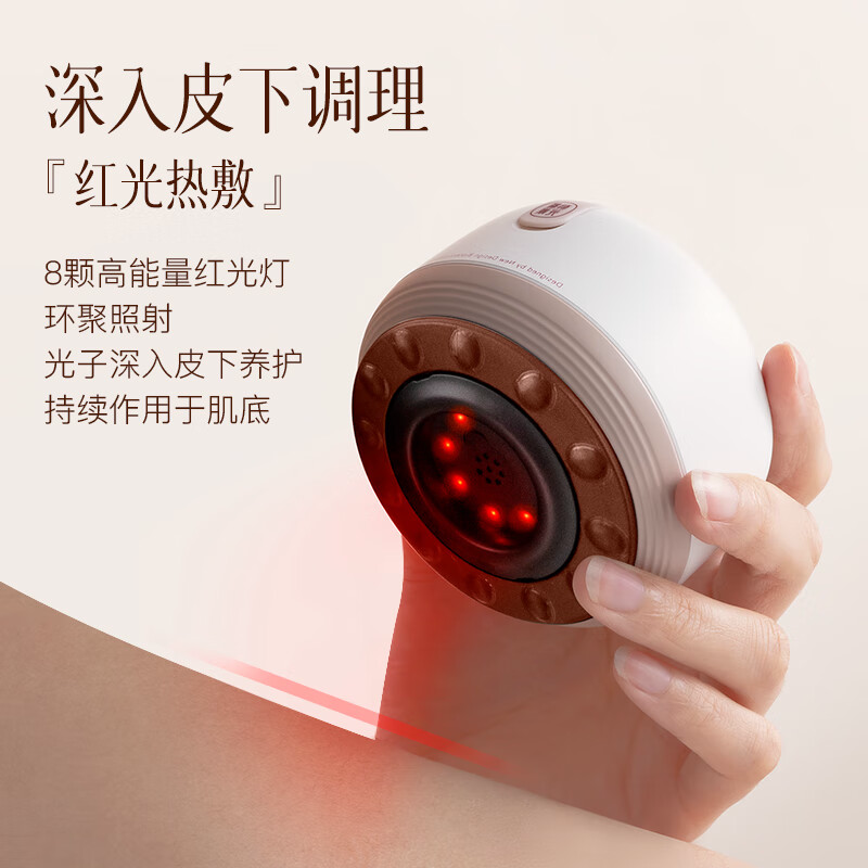 科爱元素小面包砭石按摩器(红砭)(标准版)CI165A 按摩器高清大图