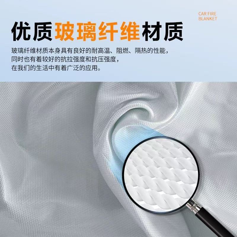 伟鹏双兴 灭火毯 玻璃纤维消防毯 3m*3m 块高清大图