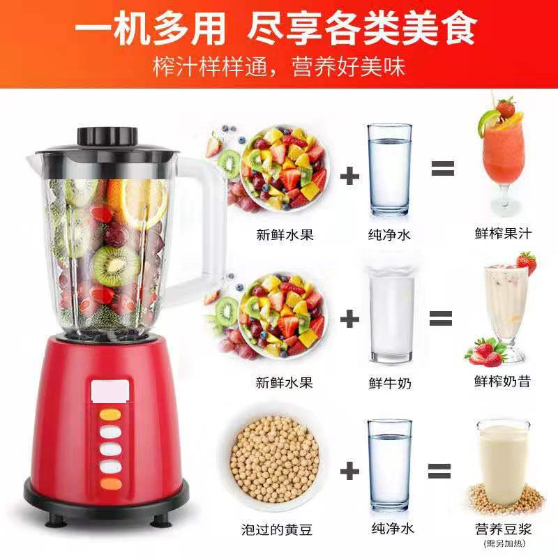 榨果汁机蔬菜水果多功能古达家用豆浆电动研磨打榨汁机