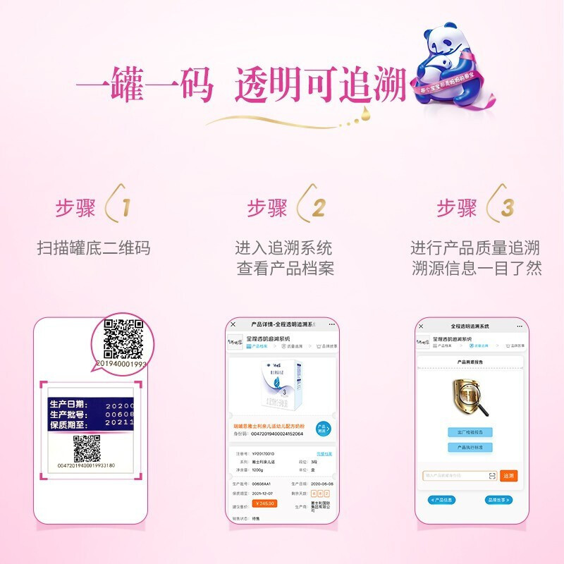 多美滋(Dumex)瑞哺恩初颖 婴幼儿配方羊奶粉 800克罐装 1段*1罐