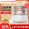 九阳(Joyoung)电蒸锅电煮锅电热锅多功能蒸煮一体多用锅大容量家用三层海鲜蒸汽锅GZ173 [蒸笼9L+锅体5L]