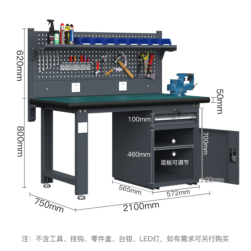 尔迈 钳工工作台操作台打包检验台工具桌子防静电工作台桌2.1米BQ款高清大图