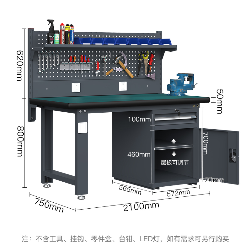 尔迈 钳工工作台操作台打包检验台工具桌子防静电工作台桌2.1米BQ款