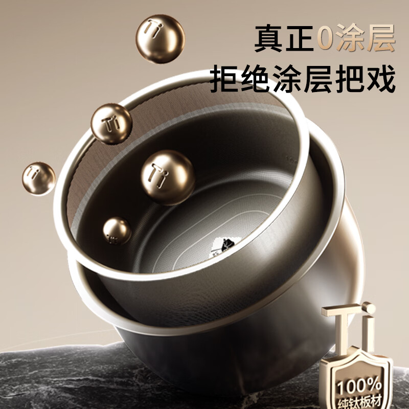 康巴赫(KBH)电饭煲纯钛真0涂层电压力锅多功能家用智能预约分子料理锅纯钛高压电饭煲纯钛压力料理锅3L高清大图