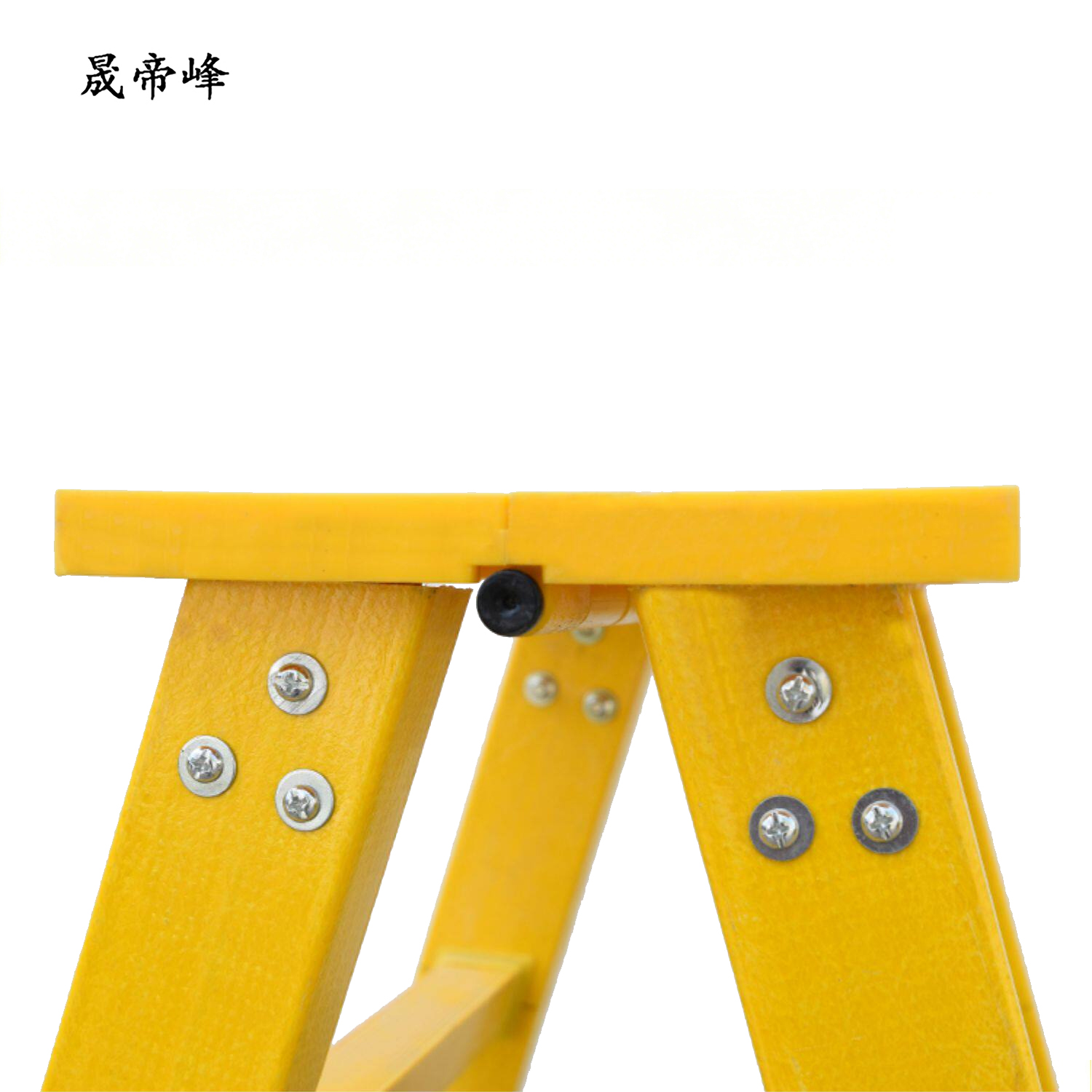 晟帝峰 玻璃钢绝缘人字梯 2.5米 把高清大图
