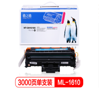 格之格(G&G) 硒鼓 ML1610 黑色硒鼓适用三星1610 2010 2510· 4521F 4321