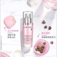 [国内专柜版]兰蔻(LANCOME)水份缘舒缓精华液30ml 深透补水 保湿滋润 温和舒缓