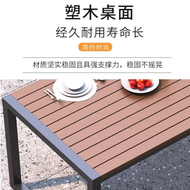 锁匠 庭院桌 椅高清大图