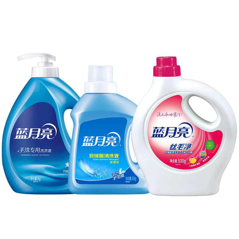 蓝月亮羽绒服清洗液500g+防蛀增艳型丝毛净500g+风清白兰手洗专用洗衣液1kg 81000164