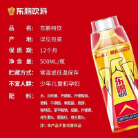 东鹏特饮500ml*6瓶提神抗疲劳维生素功能饮料牛磺酸熬夜加班能量饮品