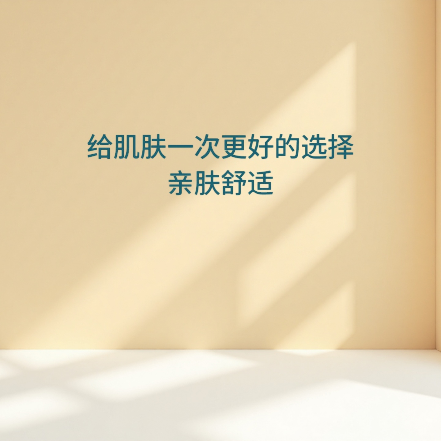 东纺拾光 DF1003 20*20cm 轻奢加厚亲肤悬挂式洁面柔巾 1片/包 200片/提(计价单位:提)绿色高清大图