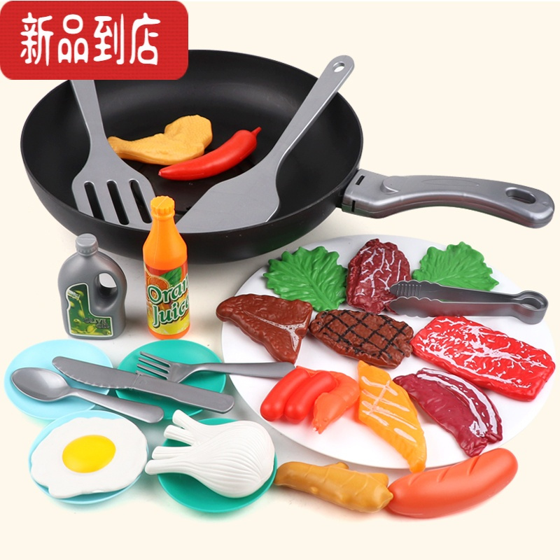 真智力仿真厨房玩具套装大号平底锅厨具儿童过家家女孩购物车水果切切乐 大号平底锅+全套肉盘 收藏送电池仿真食物