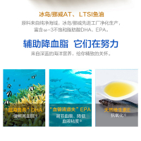 加送钙片50片】汤臣倍健 深海鱼油软胶囊 中老年成人辅助降血脂 1000mg*100粒