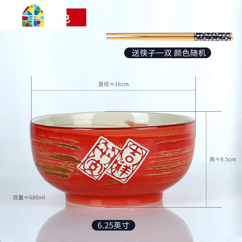 景德镇陶瓷吃饭碗拉面碗家用单个好看的碗创意日式学生面条碗大号 FENGHOU 吉祥桔色1个直径16cm高清大图