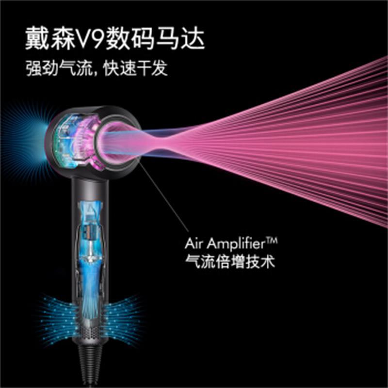 戴森(DYSON)吹风机电吹风 进口家用HD03