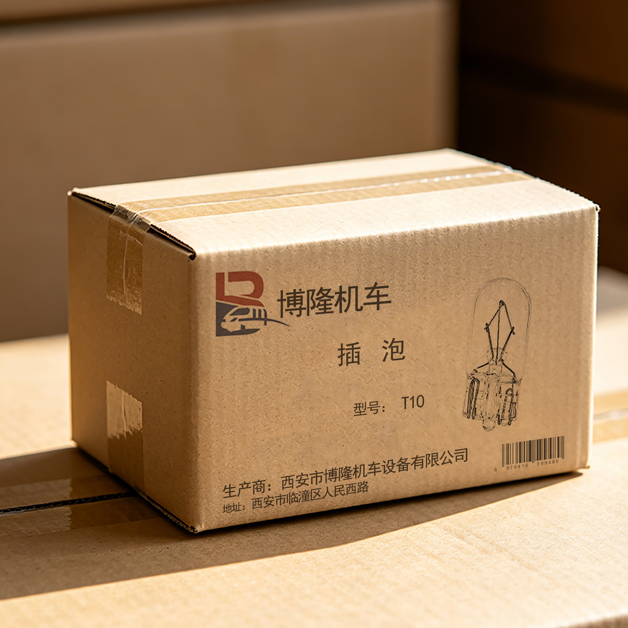 博隆机车 插泡 T10 个高清大图