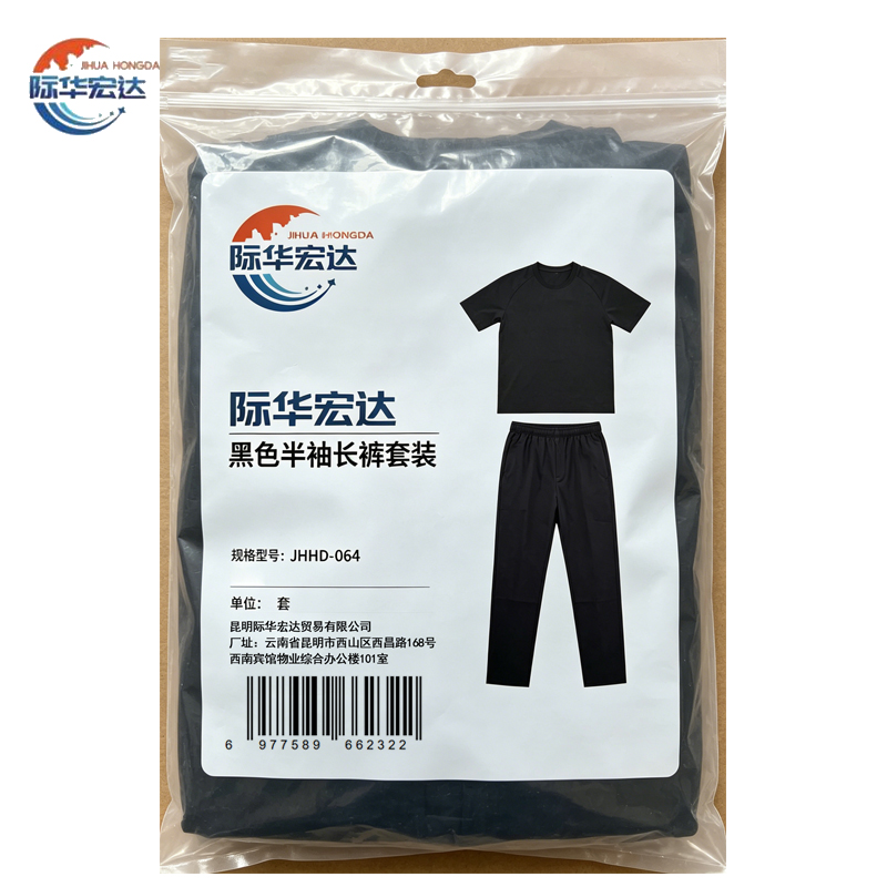 际华宏达 黑色半袖长裤套装 JHHD-064 套高清大图
