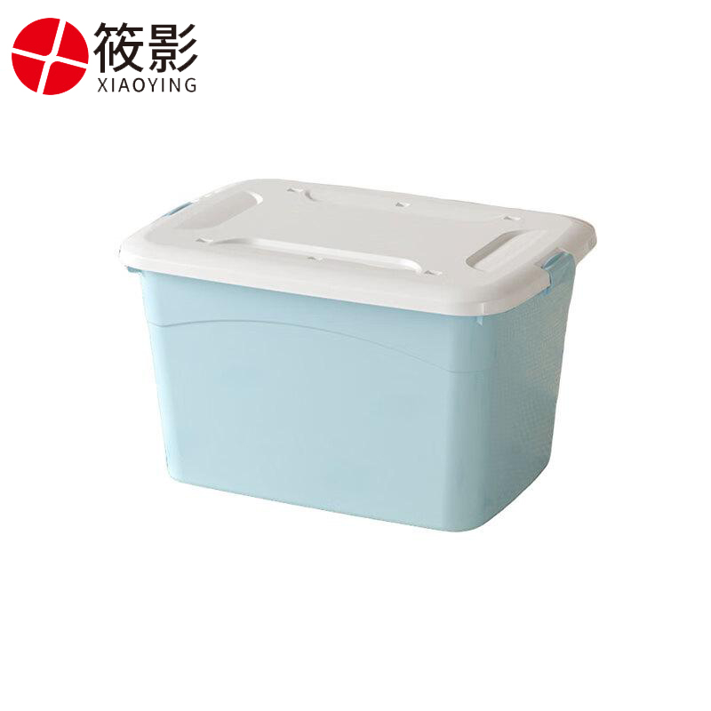 筱影 储物收纳箱280*200*150mm个高清大图
