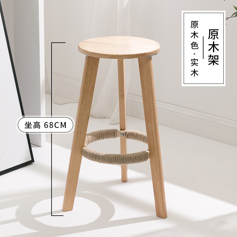 实木吧台椅子靠背吧台凳现代简约前台酒吧椅家用北欧复古高脚凳子