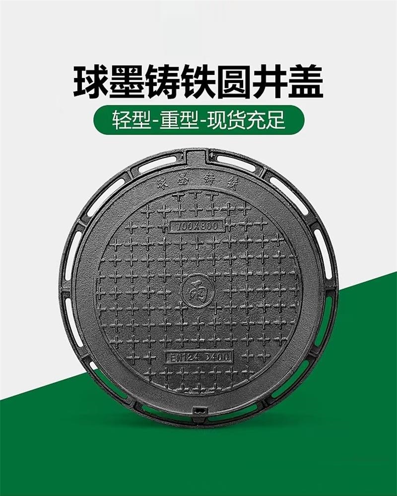 盛京联硕球墨铸铁井圈井盖 圆形600mm×700mm 过载10吨个高清大图