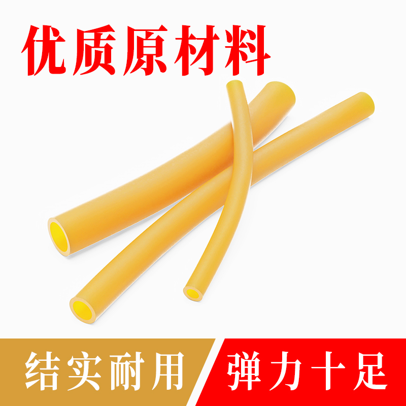 海斯迪克 内径4mm 外径6mm乳胶管 1米/根高清大图