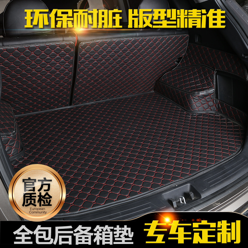 江铃新驭胜s330全包围后备箱垫江铃驭胜s350改装专用装饰汽车用品
