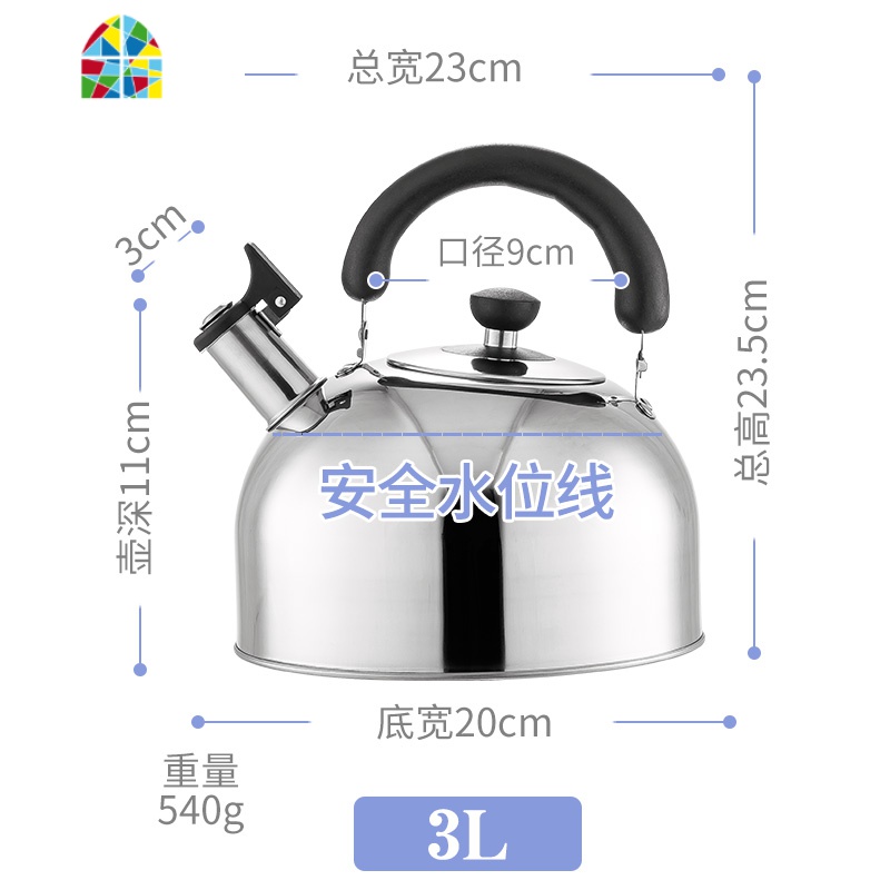 烧水壶304不锈钢鸣笛水壶大容量响水壶电磁炉 FENGHOU 5升中式[壶盖鸣音]