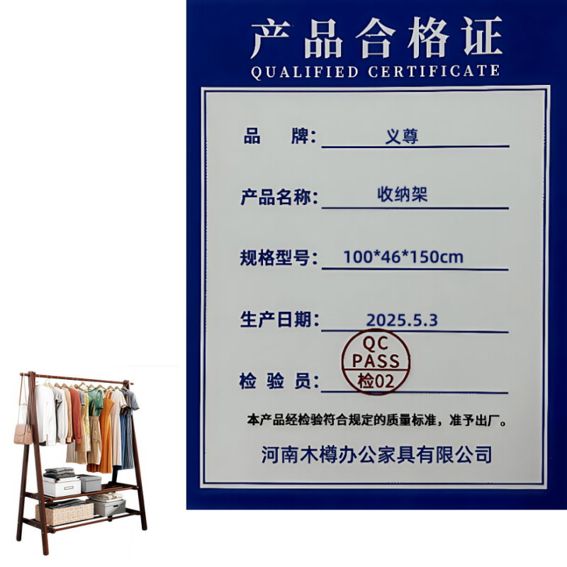 义尊 收纳架 100*46*150cm 个高清大图