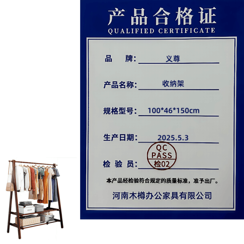 义尊 收纳架 100*46*150cm 个图片