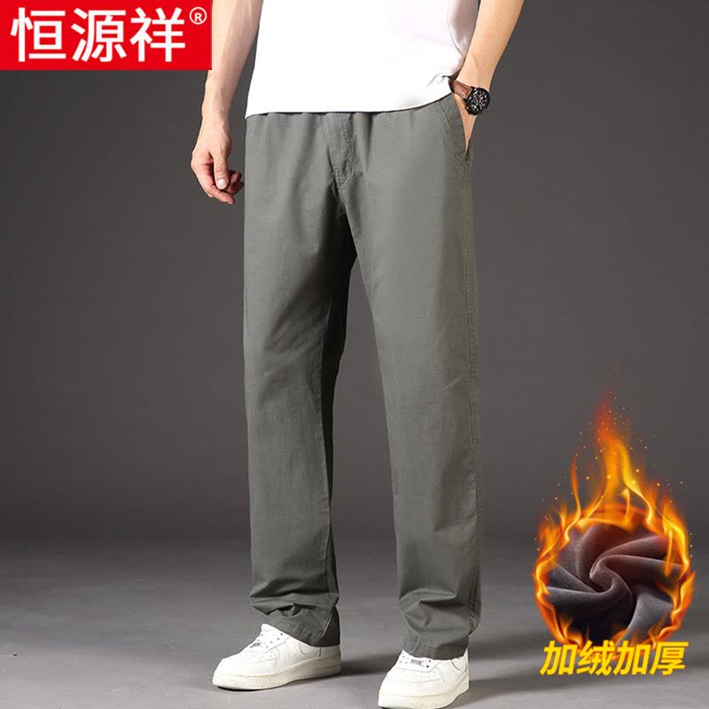 恒源祥多口袋工装裤男士纯棉休闲裤夏季薄款中年大码宽松直筒裤子图片