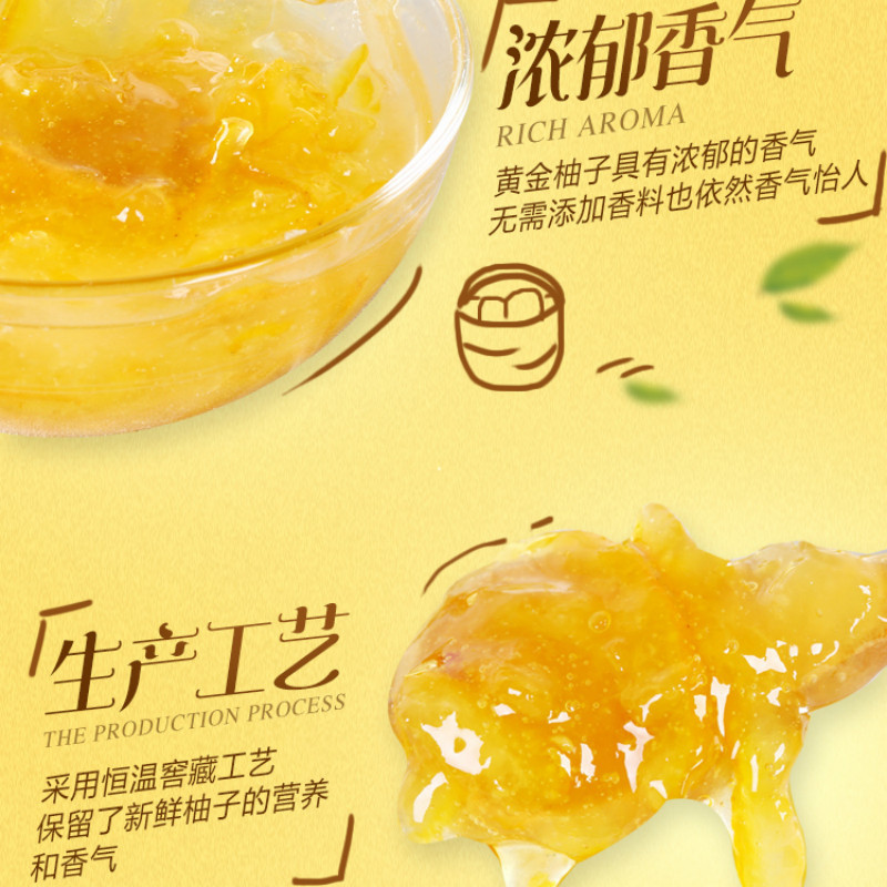 韩国进口 韩国农协 蜂蜜柚子茶1000g