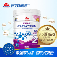 明一商城 天籁牧羊婴幼儿奶粉2段800*6