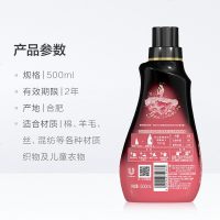 abay香氛精油系列泡衣服的香液持久的香柔顺剂衣物