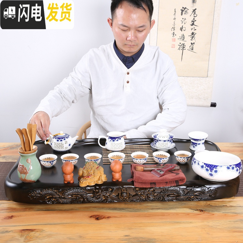 三维工匠茶盘仿整块实木 家用客厅简约黑檀功夫茶具套装 大小排水中式茶台 小号平板(花梨纹)