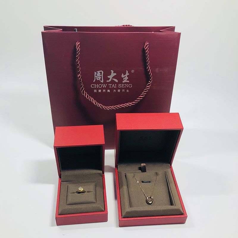 周大生新款高端包装盒项链盒吊坠盒戒指盒耳钉盒珠宝首饰收纳盒子送