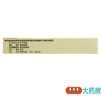 一正消栓通络片36片活血化瘀温经通络中风脑血栓半身不遂