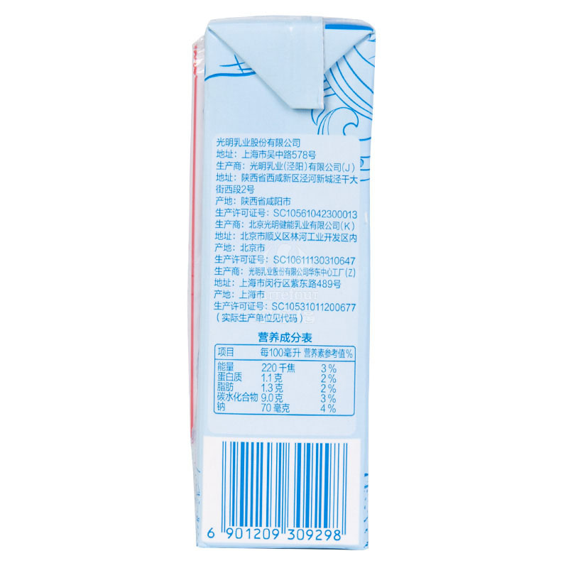 光明原味酸牛奶 原味酸奶190ml*24盒装