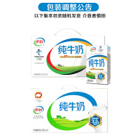 伊利全脂纯牛奶 250ml*24盒/箱