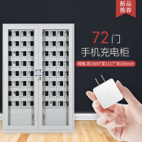 汉诺鑫威USB手机充电柜存放柜会议室手机屏蔽柜对讲机柜寄存柜工具充电柜