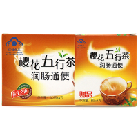 【2盒装】樱花五行茶润肠通便茶常润茶袋泡茶35袋/盒免疫调节改善胃肠道功能