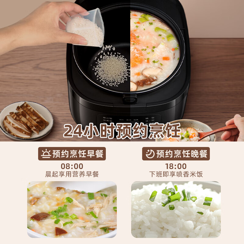 山本(SHANBEN)智能预约4升电饭煲S-FB605高清大图