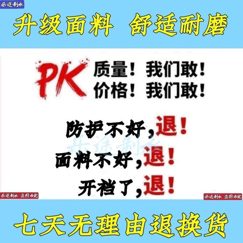 男A版 连帽 宽松版 实际尺寸 联系客服推荐 喷漆工作服分体式夏季透气喷漆防护用品油漆工防护衣喷漆打磨防尘