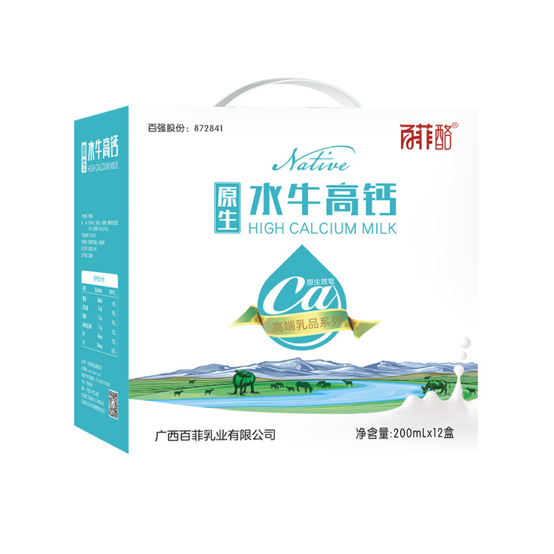 【新货】百菲酪 原生水牛高钙奶 200ml*12盒
