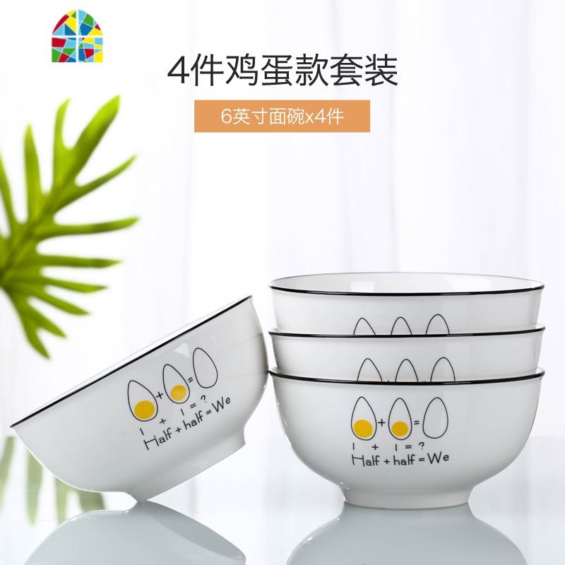 碗套装陶瓷器式吃饭面汤菜碗单个创意大号小清新餐具 FENGHOU 鸡蛋4.5英寸圆碗6个高清大图