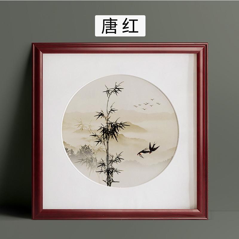 敬平实木裱画框挂墙书法装裱配框宣国画裱框卡纸相框33 38 50cm定制
