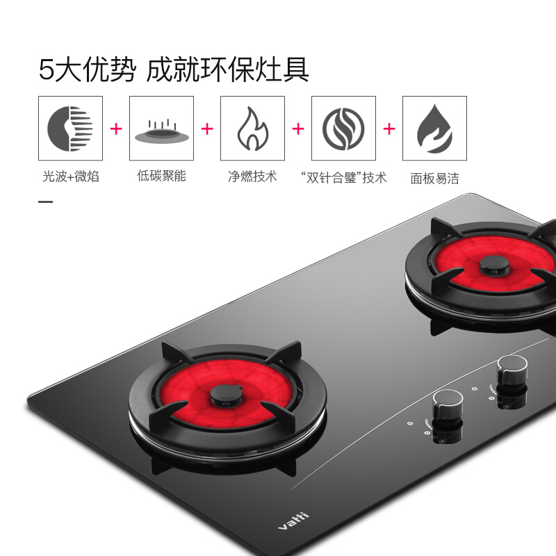 华帝(vatti)18立方风量自动洗 欧式油烟机触控式 油烟机套餐(天然气/液化气)i11079+i10002B高清大图