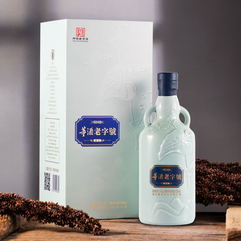 董酒老字号H3 54度500ml*6瓶 董香型白酒整箱