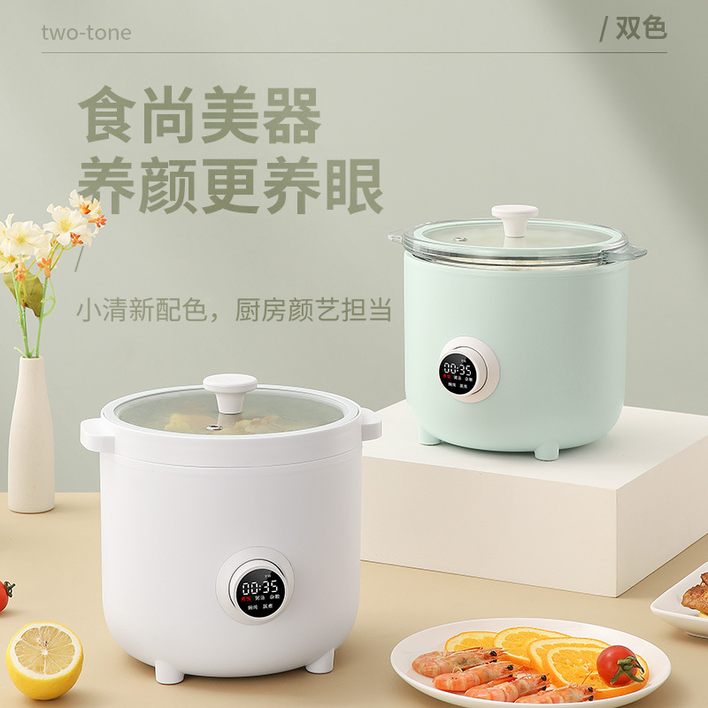 Q师傅 智能电饭煲家用多功能电炖饭煲智能预约精巧1.6L电饭锅