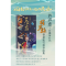 醉染图书芦声恋9787564436209